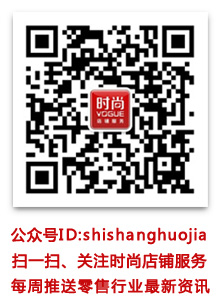 藥店貨架廠