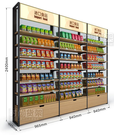 便利店貨架_單面貨架