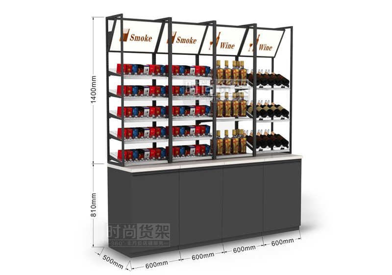 便利店貨架_煙酒貨架